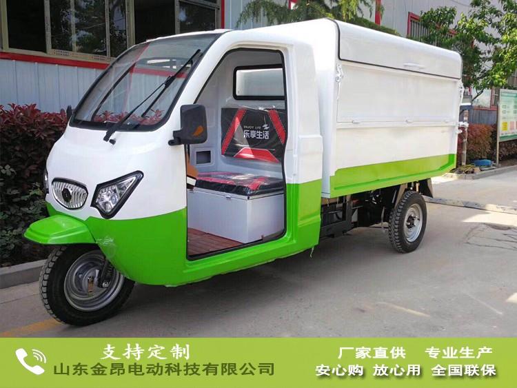 電動(dòng)清運車(chē)