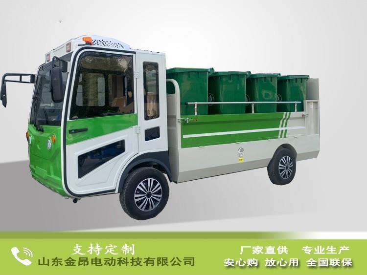電動(dòng)四輪八桶轉運車(chē)