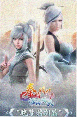 银河旅人 动漫 2026